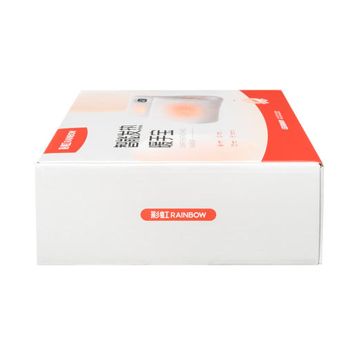 【Rainbow】彩虹智能发热暖手宝  1713 商品图3