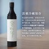 豆豆LAB 糯言·溪啊伊半干型生原酒 12.5%（视频米其林同款）700ML*1 商品缩略图5