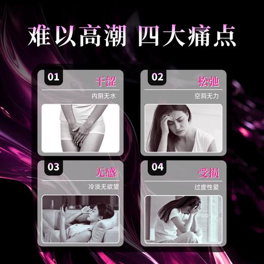 宠小妹FavorMate【5号玫瑰凝胶】事前一支玫瑰多肽私护凝胶 女性私密补水产后保养滋润青春修护 商品图2