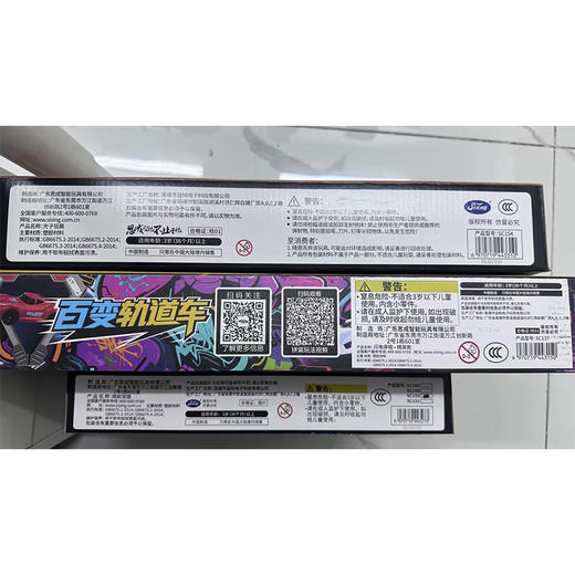 熔岩突围SC148百变轨道车玩具-纪念日百货门店同款169247691 商品图4