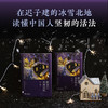 朋友们来看雪吧 商品缩略图1