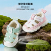 贝贝怡宝宝鞋ZB2FX007 商品缩略图5