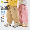 【纯棉】嘟嘟家儿童裤子男童休闲裤纯棉女童长裤宝宝裤装春秋季D6AKZ170 商品缩略图0