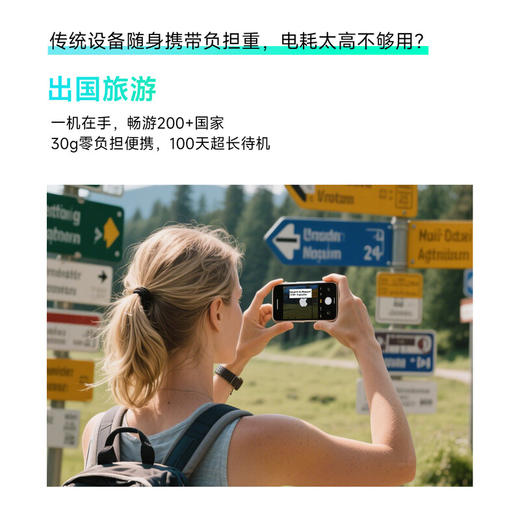 音诺InnAIO磁吸翻译机 商品图6