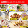 味道师家羊肉汤专用料羊汤专用粉料包增香回味粉膏羊杂汤调味料商用 商品缩略图3
