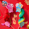 新年春节元宵马年活动可爱翻翻马手工diy儿童制作材料幼儿园道具 商品缩略图2