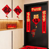 2026马年新年装饰挂件过年条幅春节客厅摆件福字挂饰年味氛围布置★ 商品缩略图4