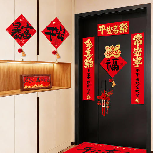 2026马年新年装饰挂件过年条幅春节客厅摆件福字挂饰年味氛围布置★ 商品图4