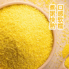梦思香金苗小米1kg 商品缩略图6