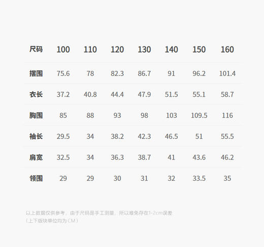 jnby  26年春款  套头卫衣 1Q2410870 商品图3