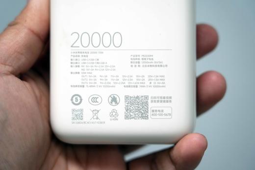 【刻字/成色前百分之5】3C认证 小米 自带线充电宝20000 33W 双向快充 商品图6