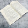 幼儿数学教育与活动指导 商品缩略图4