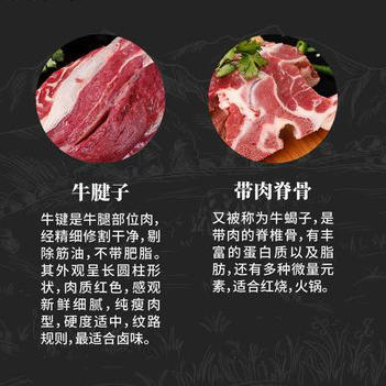 石家庄优选仓库速达，塞漠鲜宁夏黄牛+盐池滩羊，生态牧场，草饲喂养，自然散养好牛肉，净含量300g-500g/袋 商品图2