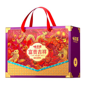 【味滋源】富贵吉祥 巅紫坚果礼 1847g 零食大礼包礼盒年货送礼团购员工福利-FN