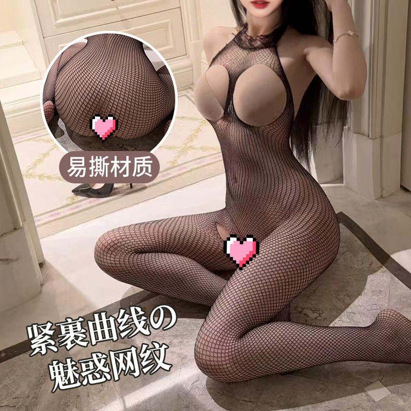【手撕激情】枕趣情趣内衣连体衣网袜