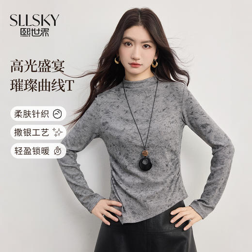【1/21新品】熙世界晕染撒银半高领T恤打底衫女士秋冬内搭特别漂亮的掐腰上衣 商品图0