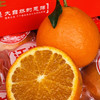 【纯甜礼盒晚熟沃柑】产地原生态直采，水嫩多汁，甜度高，果型饱满，应季美味推荐 商品缩略图4