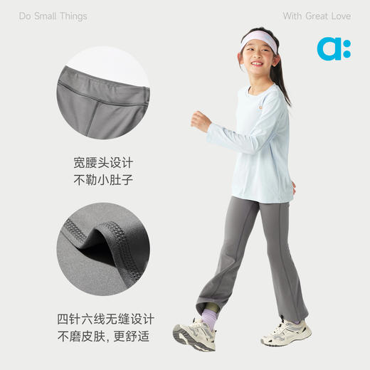 【达人专属】allblu幼岚【小麻薯】喇叭裤儿童打底裤女童26春新款瑜伽裤A类 商品图4