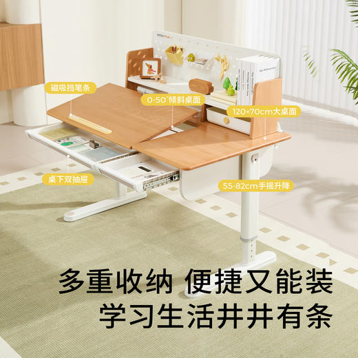 2平米纯实木山毛榉可升降学习工场系列学习桌【平板款和S正姿款】 商品图8