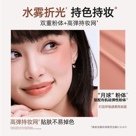 MISTINE蜜丝婷 泰式奶咖水丝绒腮红液7g 轻盈水感 融肤通透 72小时发货 商品图4