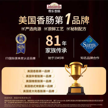 尊乐焦香蜜汁味烤肠520g 8根脆皮香肠 火腿肠热狗肠早餐肉肠烧烤食材 商品图5