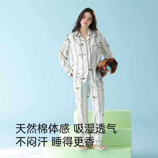全棉抗菌防螨睡衣（竖条狗） 商品图2