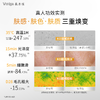 【控油新品上市】敷尔佳乳糖酸控油敛肤次抛精华30支/盒 磨皮次抛 商品缩略图5