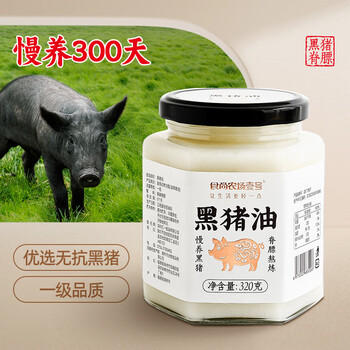 食尚农场壹号黑猪油食用油拌饭拌粉家用炒菜荤油烘焙起酥油土猪油320g /粮油调味 /调味品 /调味油 商品图7