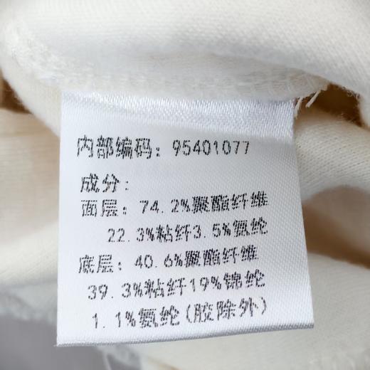 NC松紧腰百搭抓绒阔腿裤51015（白）冬季 954010770321 商品图2