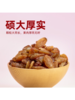 【年货底价清仓】宜样红香妃绿香妃葡萄干新疆特产葡萄干提子干年货 商品缩略图0