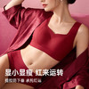 T1-【B-F杯】润微红色内衣套装提拉大胸显小防下垂马年本命年女结婚新娘文胸罩  提拉女王+提拉悦动 【1分钱换购红袜子不需要加购物车，提交付款界面会显示】 商品缩略图6