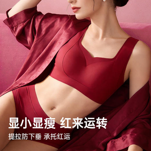 T1-【B-F杯】润微红色内衣套装提拉大胸显小防下垂马年本命年女结婚新娘文胸罩  提拉女王+提拉悦动 【1分钱换购红袜子不需要加购物车，提交付款界面会显示】 商品图6