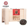 花家盛世 私家茶园岩茶大红袍250g HJSS-BSJCY-DHP-250 商品缩略图0