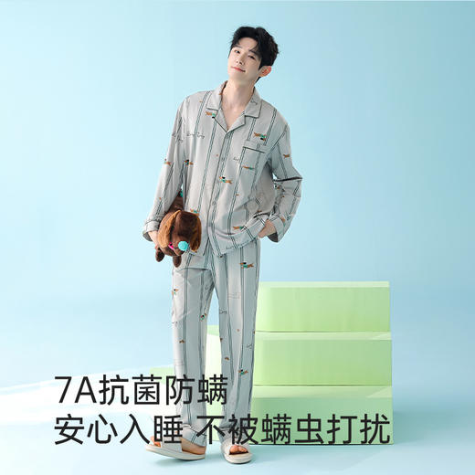 全棉抗菌防螨睡衣（竖条狗） 商品图1