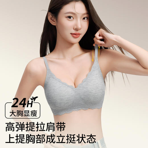 春节不打烊【高弹螺纹精致蕾丝❗️精致贴合显瘦美背】无痕内衣女士小胸聚拢空杯收副乳防垂上托无钢圈文胸罩女蕾丝内衣。jc 商品图1
