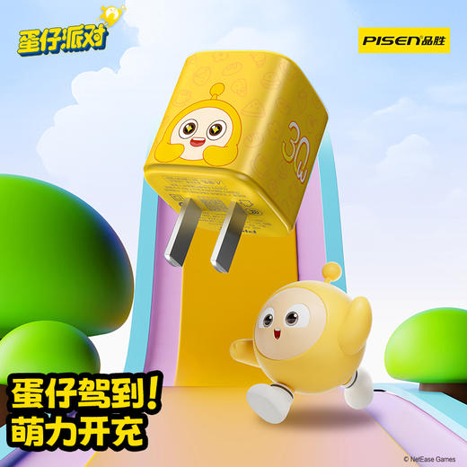 品胜 《蛋仔派对》小体积氮化镓PD30W快速充电器Type-C快充头适用苹果16充电器苹果华为三星手机插头 商品图1