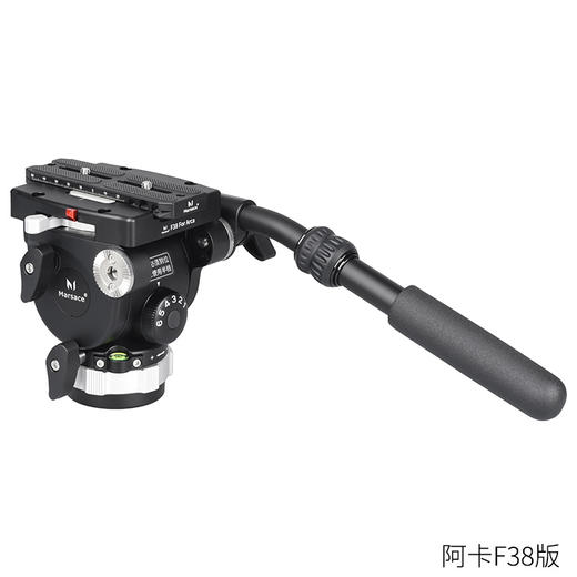 马小路Marsace MV30液压云台，6档1-6kg动平衡，曼富图/阿卡板可选 商品图1