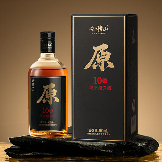 会稽山绍兴黄酒原10年   半干型无焦糖色  500ml*6 商品图4