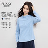 【1/21新品】熙世界软壳户外连帽上衣女2025年秋冬新款修身长袖正肩T恤打底衫 商品缩略图0