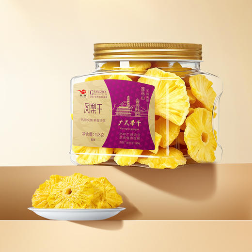 【燕联】凤梨干428克 商品图1