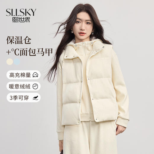 【1/21新品】熙世界超好看冬装马甲棉服外套女士外穿坎肩保暖马夹叠穿背心棉衣 商品图0