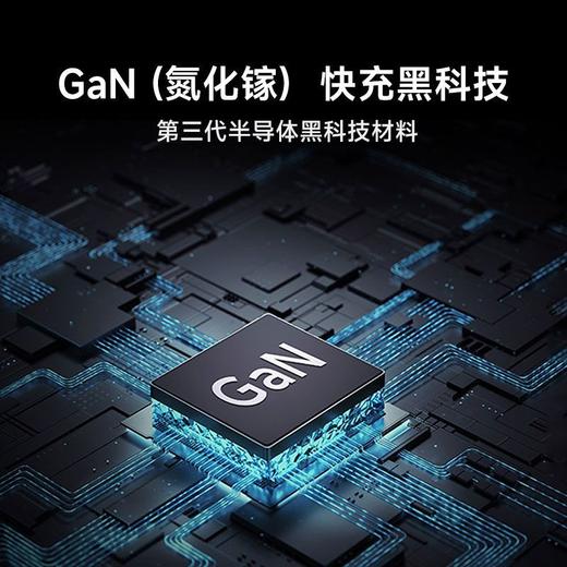 【刻字99新】小米120WGaN小布丁氮化镓充电器套装(USB-C）适配苹果安卓手机支持PD协议 商品图4