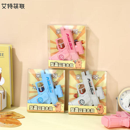 卡皮整蛊双面水枪整蛊玩具-纪念日百货门店同款169293321 商品图0