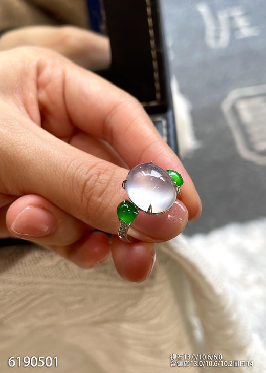 紫罗兰蛋面戒指【6190501】具体价格微信咨询 商品图1