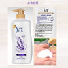 舒蕾 薰衣草舒缓沐浴露650ml 商品缩略图3