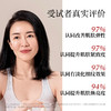 松生元气2.0紧致抗皱套装补水保湿修护维稳焕亮肌肤 商品缩略图5