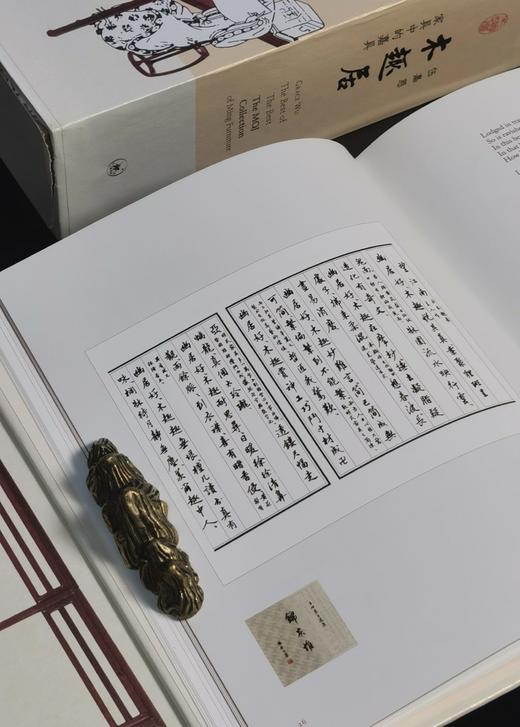 【特惠】《木趣居：家具中的嘉具》(全2册)，16开，精装函套，三联书店出版，一版二印。定价468，售价139元。 商品图6