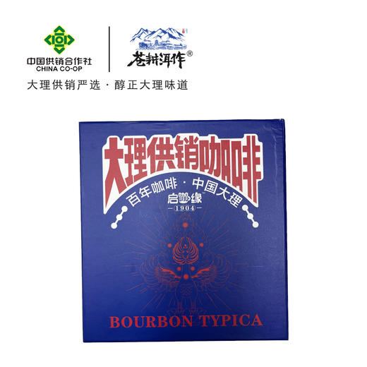 启咖缘咖啡礼盒（两罐装227g*2） 商品图5