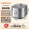 苏泊尔（SUPOR）电饭煲有钛0涂层IH加热球釜家用4升4-5人不锈钢不粘锅多功能智能电饭锅【爱心饭煲】40HC782 商品缩略图0