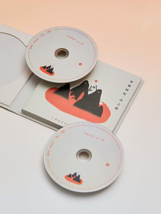 记得一些闪光的日子！——金承志与上海彩虹室内合唱团 2019-2025 Live精选CD合集 商品图6